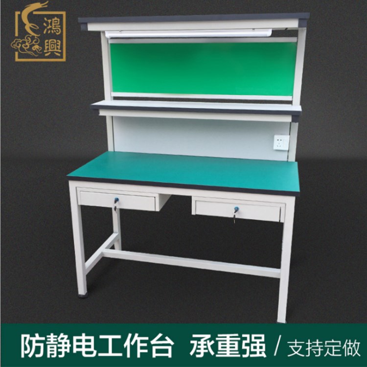 廠家定制流水線防靜電操作臺 檢測維修帶燈工作臺操作臺