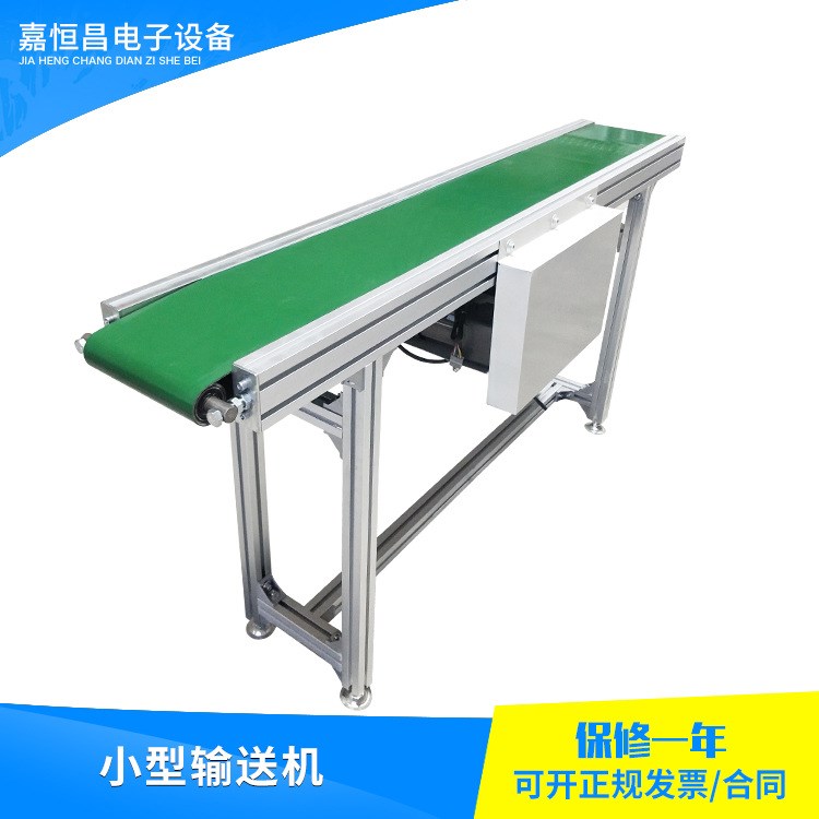 廠家定做 小型流水線皮帶輸送機(jī)械設(shè)備 物流分揀流水線 加工定制