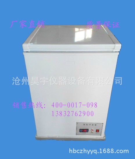 低溫試驗箱，-25℃ -40℃ -50℃ -60℃可定做各種規(guī)格尺寸低溫箱