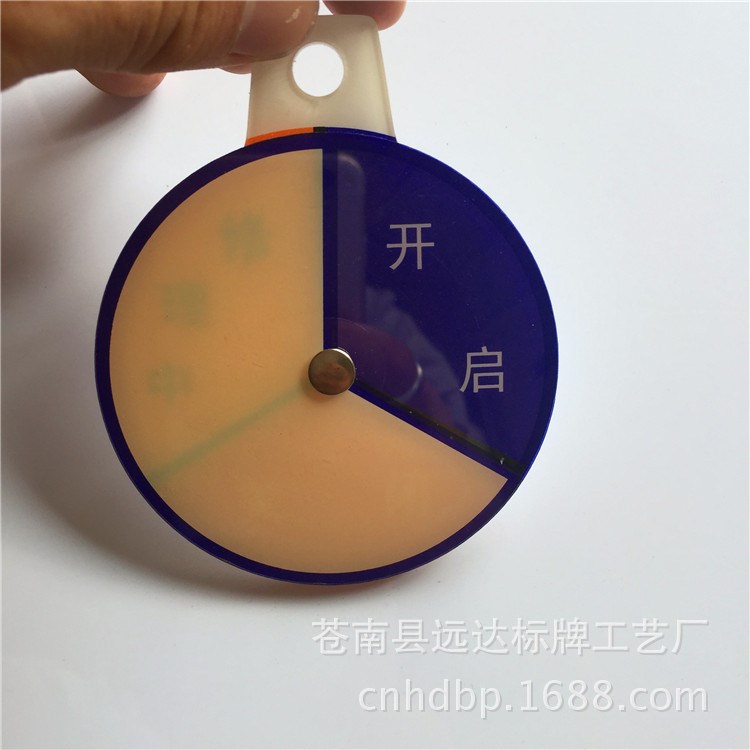 遠(yuǎn)達(dá)工藝廠 定做塑料工藝品 工藝擺件 家用小轉(zhuǎn)盤 游戲轉(zhuǎn)盤