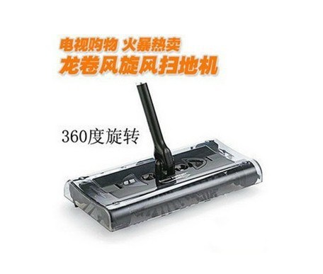 龍卷風掃地機 龍旋風掃地機 全自動吸塵器 電動掃把拖把 旋風掃