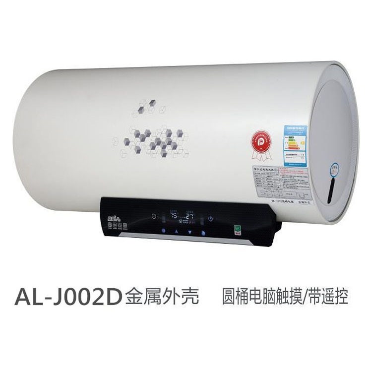 電熱水器 圓桶鐵外殼帶電腦遙控  儲(chǔ)水式熱水器 3C洗澡機(jī)