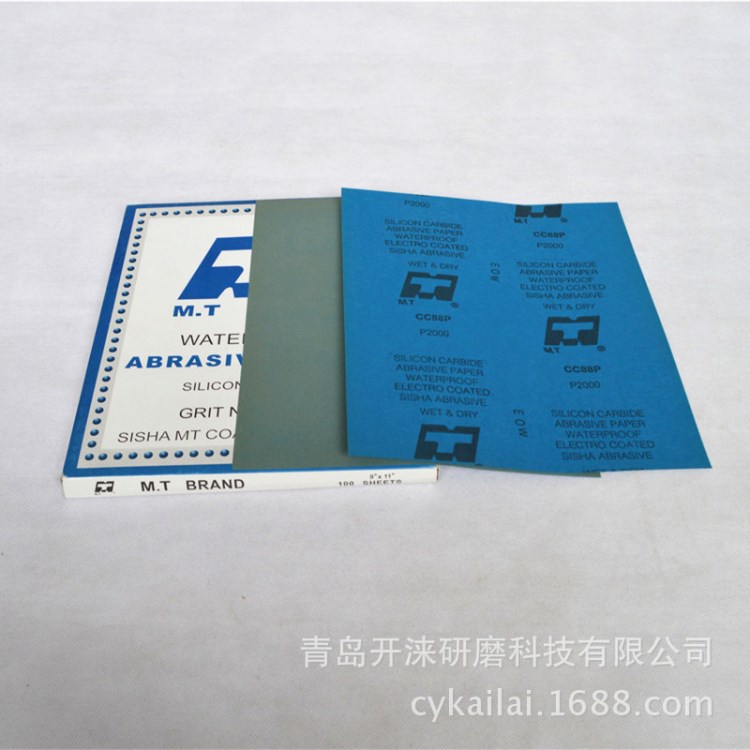 廠家直銷MT cc88p水磨砂紙 藍色30%乳膠紙水磨砂紙