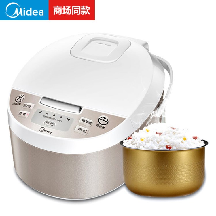 Midea/美的電飯鍋FD4019 4L/5L智能預(yù)約 白色 迷你 多功能 電飯煲