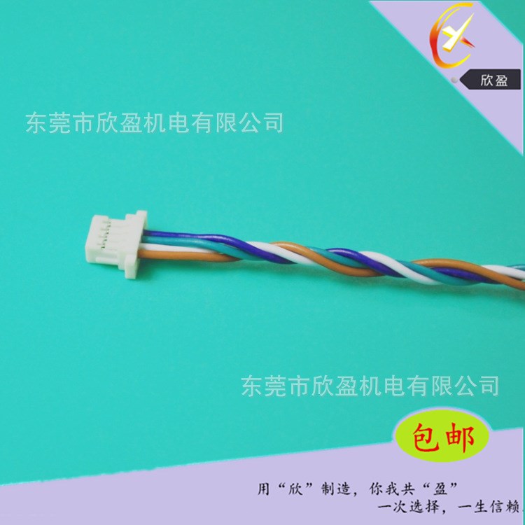 供應(yīng)1.0間距端子線 UL1571#30號超細電子線 小家電器內(nèi)部連線