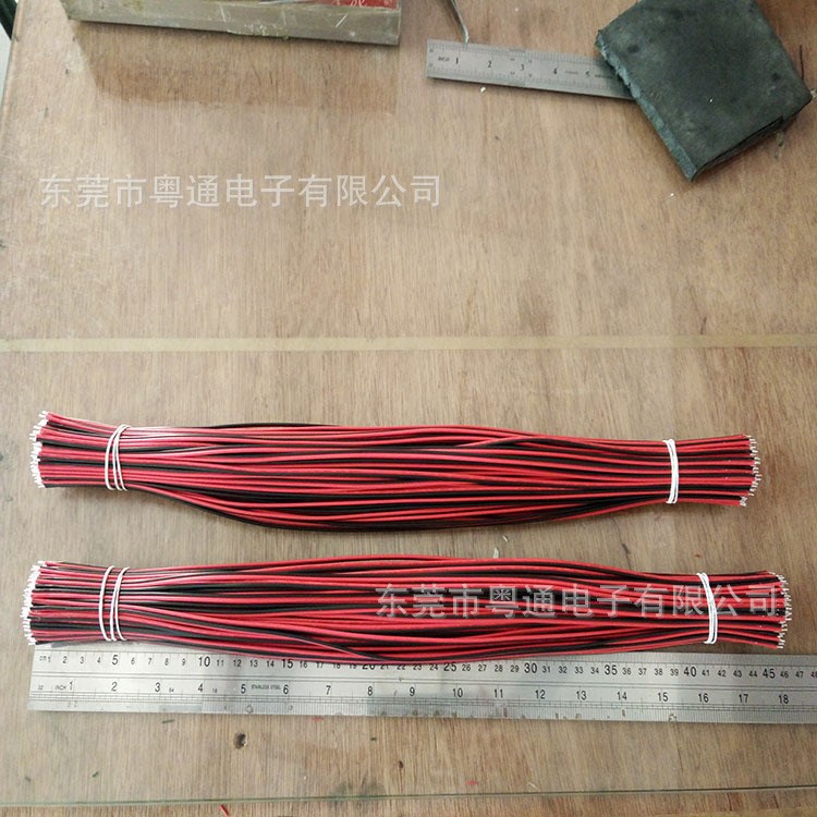 電子線束 廠家定做2P紅黑并線排線UL1007UL2468電子線連接線批發(fā)