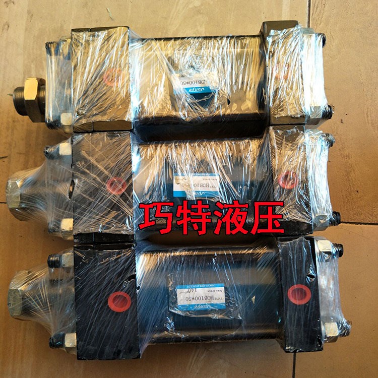 液壓油缸標準油缸重油缸HOB系列HOB40 50 63 80 100 125...