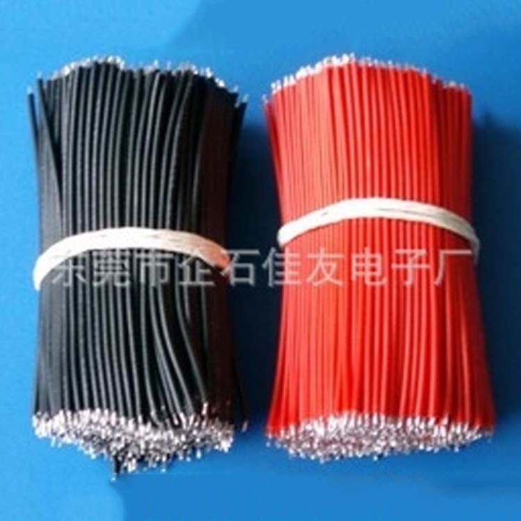 美標電子線導線 1007 1015 1430 3239 2468 裁線沾錫 可來料加工
