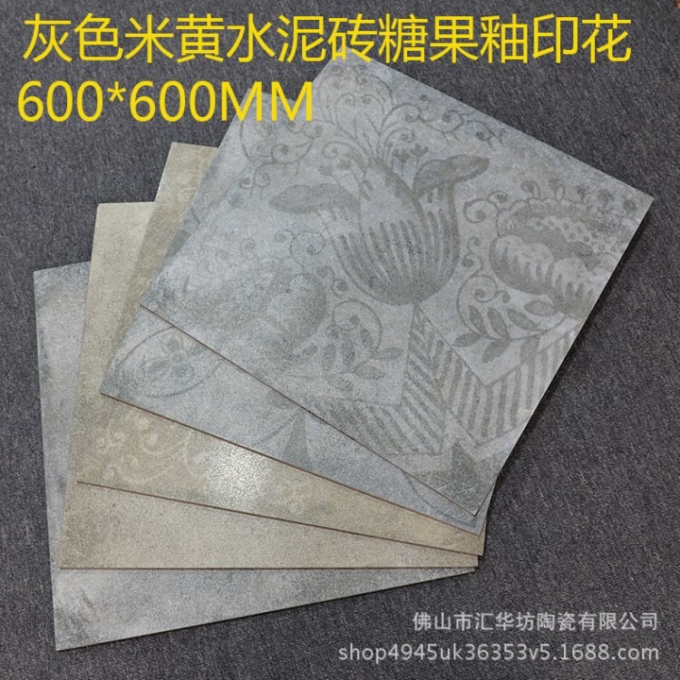 灰色600*600水泥磚特色糖果釉藝術(shù)印花仿古磚咖啡廳商場耐磨地磚