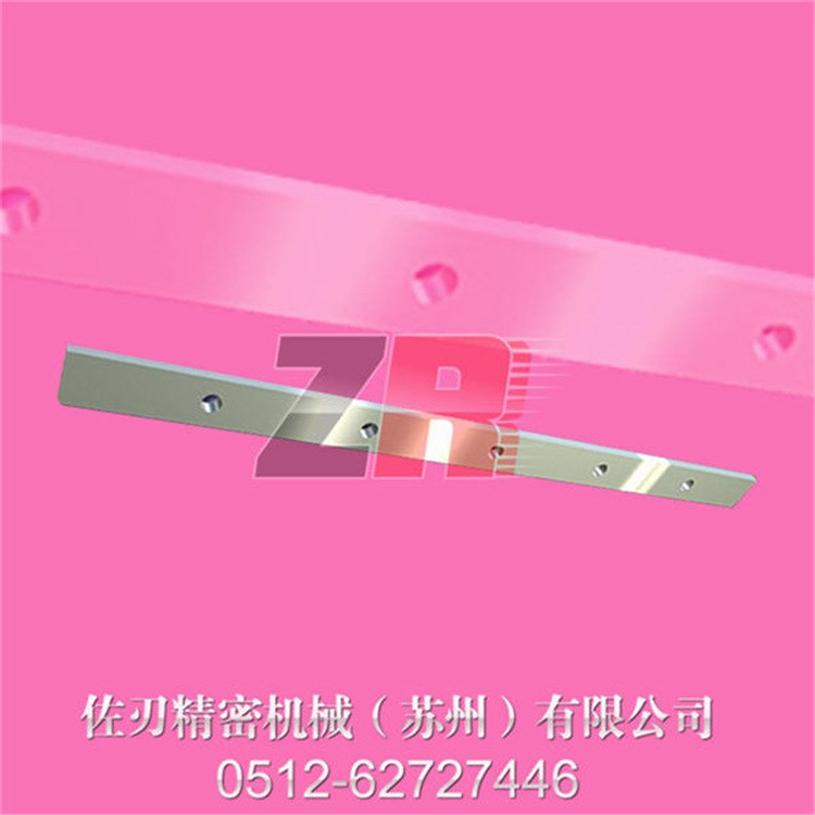 ZR剪板機刀具、液壓剪板機刀具