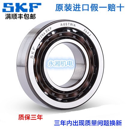 斯凱孚SKF軸承 7311BEP 7311BECBP 7311BECBM 7311BECBJ