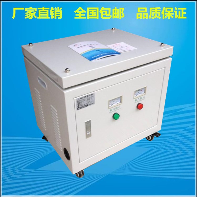 上海变压器厂家直销ZSG-100KVA  380V/400V三相干式自耦变压器