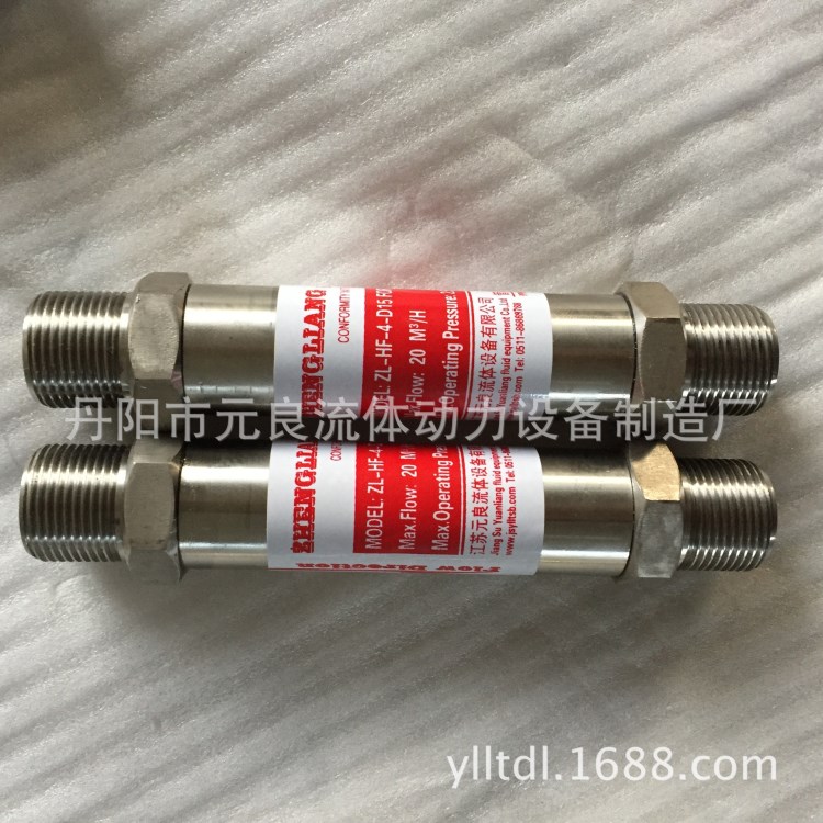 【征良牌回火防止器】元良供應(yīng)QHF-1型不銹鋼DN40乙炔管道阻火器