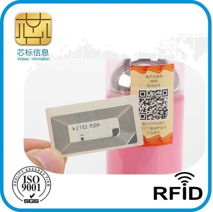 食品溯源防偽nfc電子標簽rfid 農(nóng)產(chǎn)品溯源防偽ic電子標簽rfid廠家