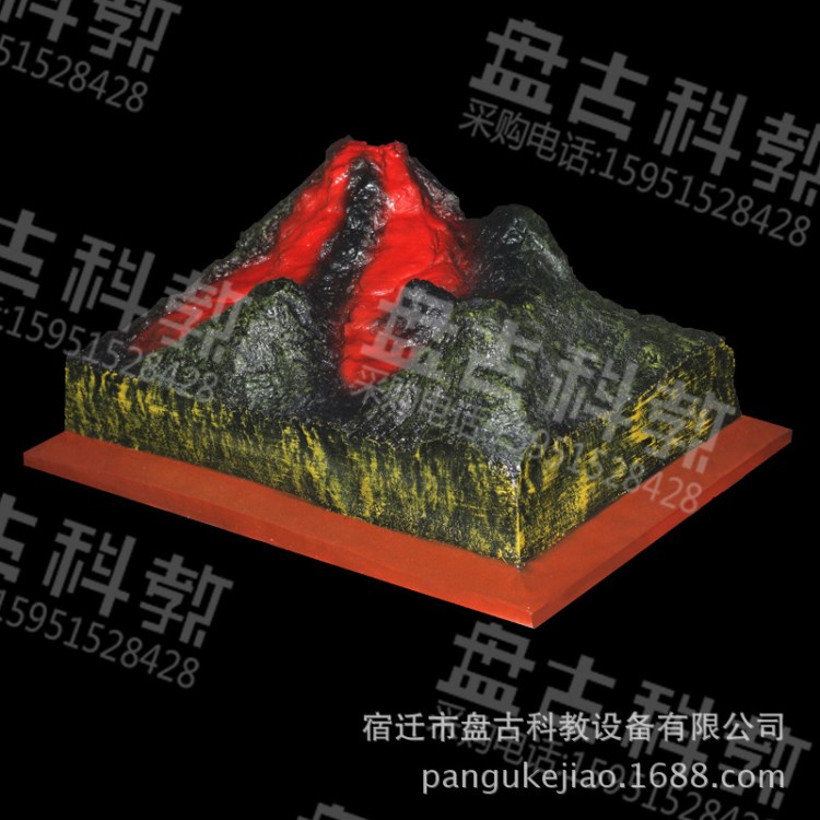 &lt;開春大促&gt;火山地貌模型20種地貌模型地理專用教室模型地理教學(xué)聲