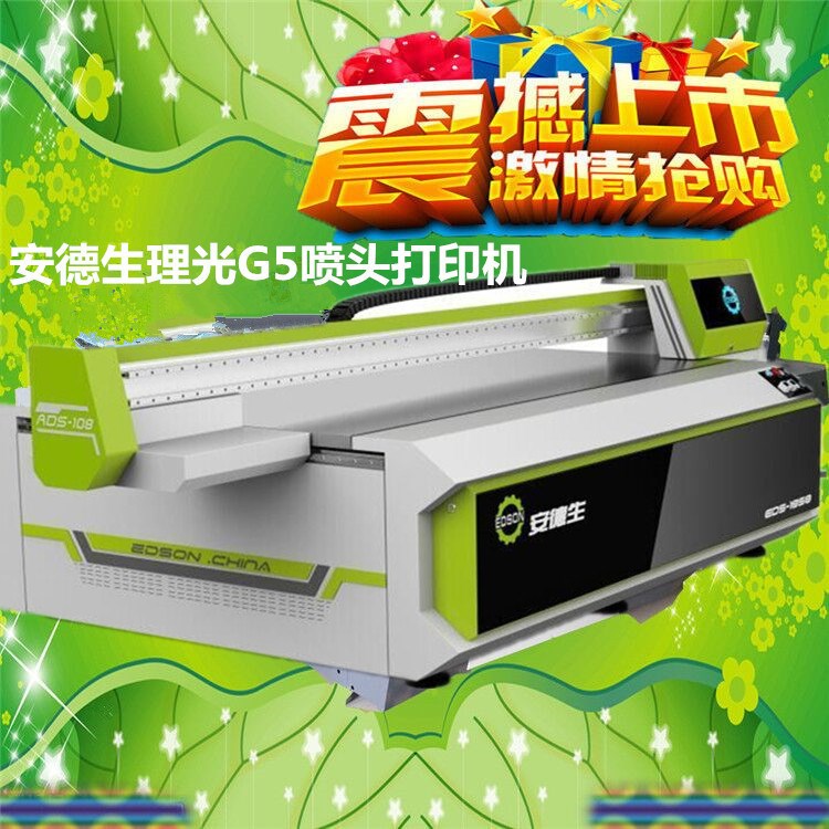 鼠標墊打印機 鼠標墊logo圖案打印機 個性圖案uv平板打印機設(shè)備