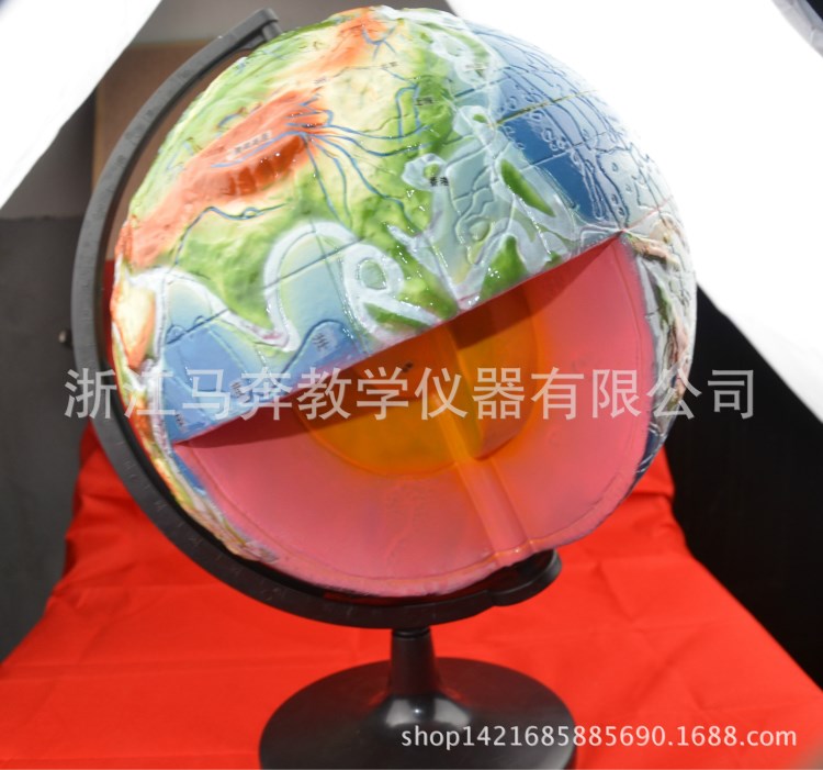 32CM大立體凹凸地球儀 學生專用內部構造模型 初高中地理教學儀器