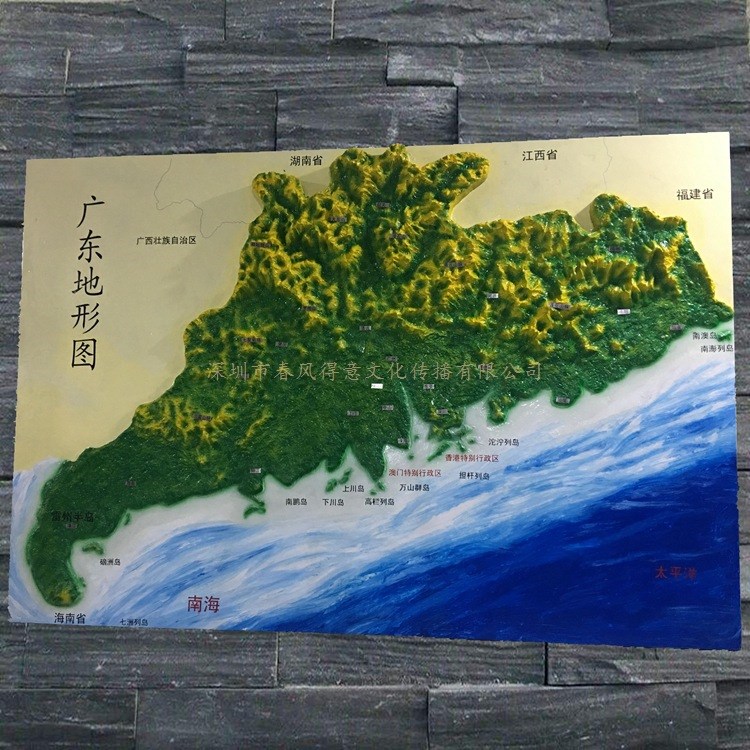 校园文化广东立体地图来图定做各种县级市直辖市立体中国世界地图