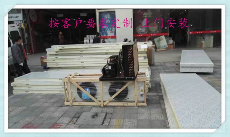 滁州醫藥冷庫公司