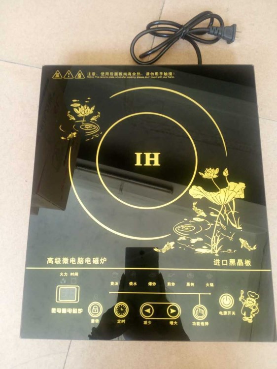 禮品馬幫 展銷(xiāo)電磁爐 簡(jiǎn)便觸摸超薄微電腦時(shí)尚電磁爐