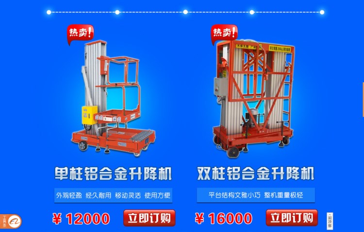 生產輸送機  U型鏈板輸送機龍骨輸送線 濟南輸送機價格