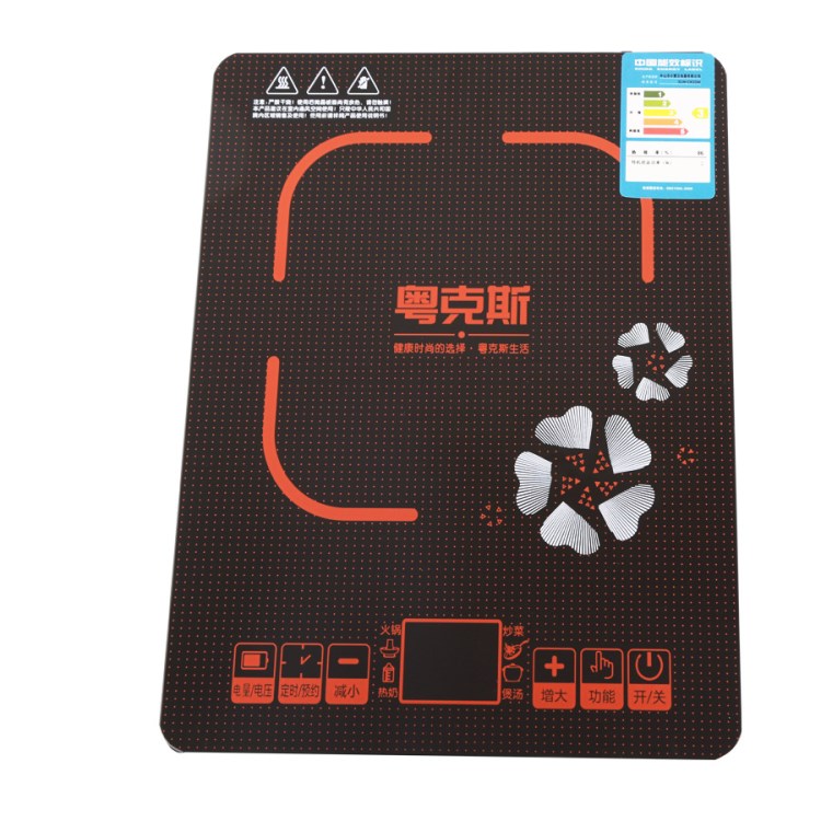 廠家直銷粵克斯觸摸黑晶板大功率電磁爐禮品