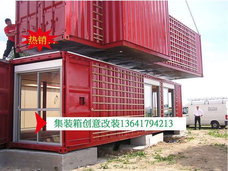標準住人活動房 干貨箱 舊集裝箱低價甩賣賃租*13641794213