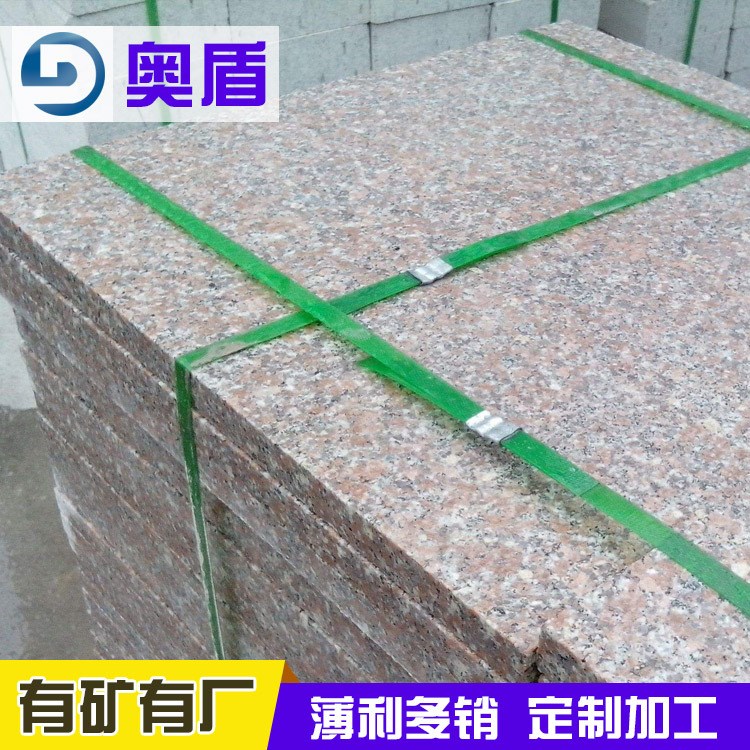 五蓮紅火燒板廠家直銷 20厚火燒板花崗巖干掛板地鋪版定制加工