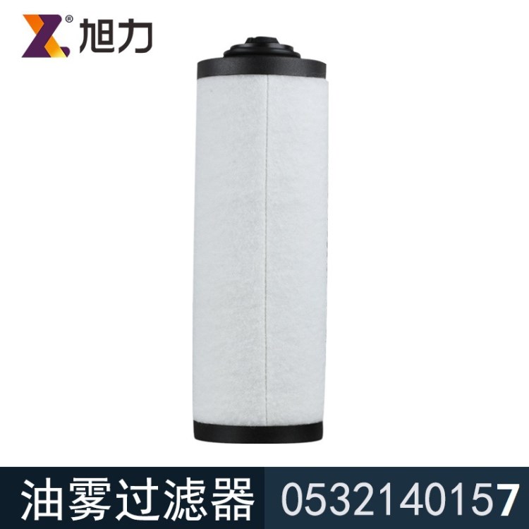 普旭排气过滤器 busch油雾分离器 0532140157油分器