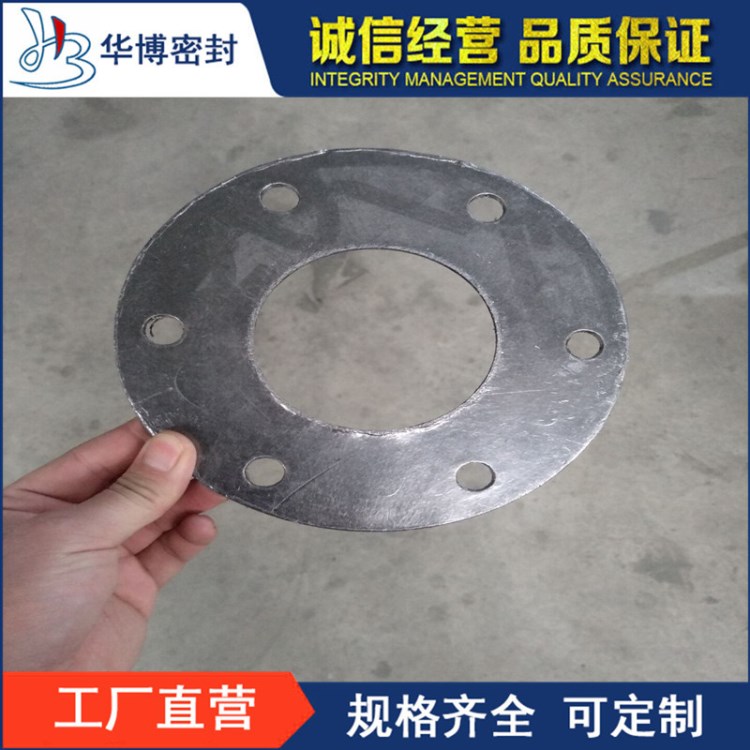 石墨墊片高強石墨復(fù)合墊片RSB增強石墨密封墊片加工訂做