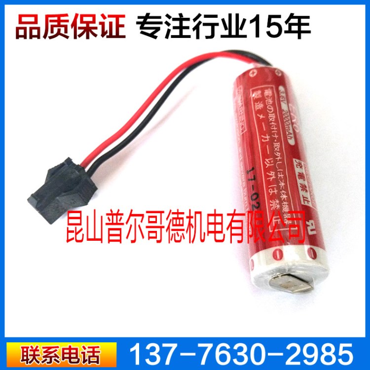 OTC机器人本体电池ER6V 3.6V 东芝ER 6V 3.6V OTC机器人保养电池