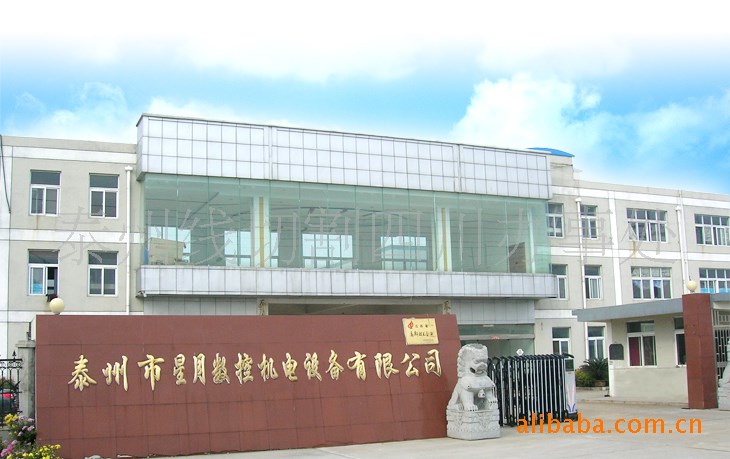 電火花機床成都辦事處廠家供貨 精密電火花成形機床 線切割機床