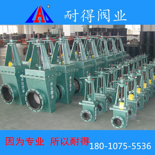 Z42J-1.0C/1.6C手動襯膠雙面密封閘板閥