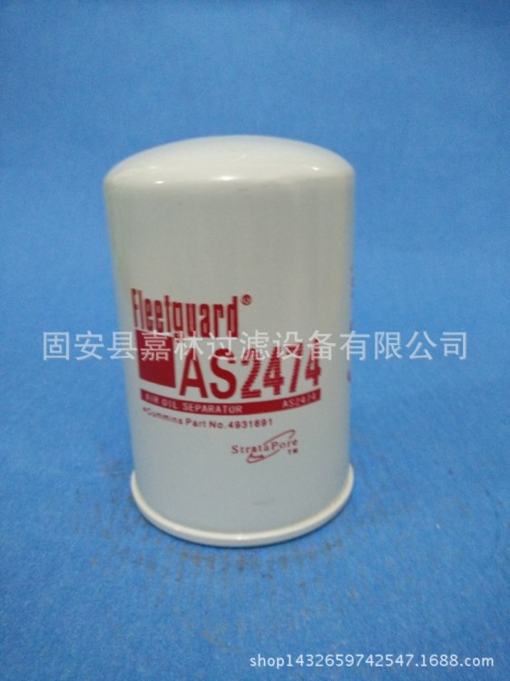 嘉林過濾系列AS2474油氣分離濾清器大量銷售