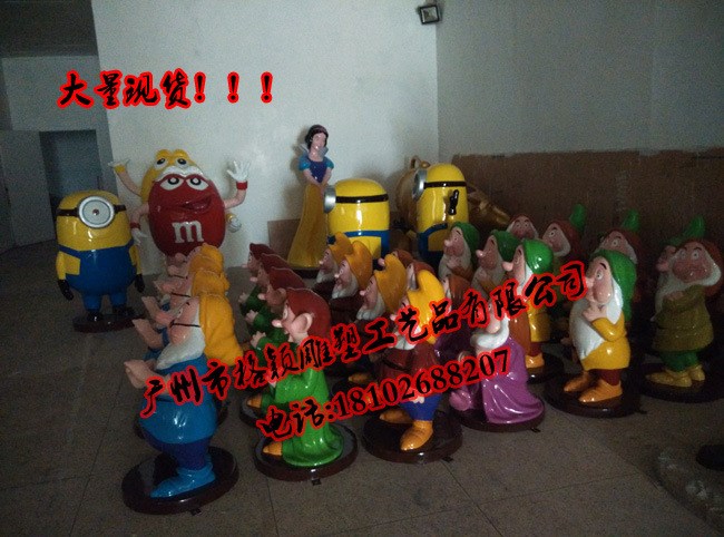小矮人卡通出租各類(lèi)黃藍(lán)人物雕塑擺件動(dòng)漫小M黃豆人精靈現(xiàn)貨銷(xiāo)售
