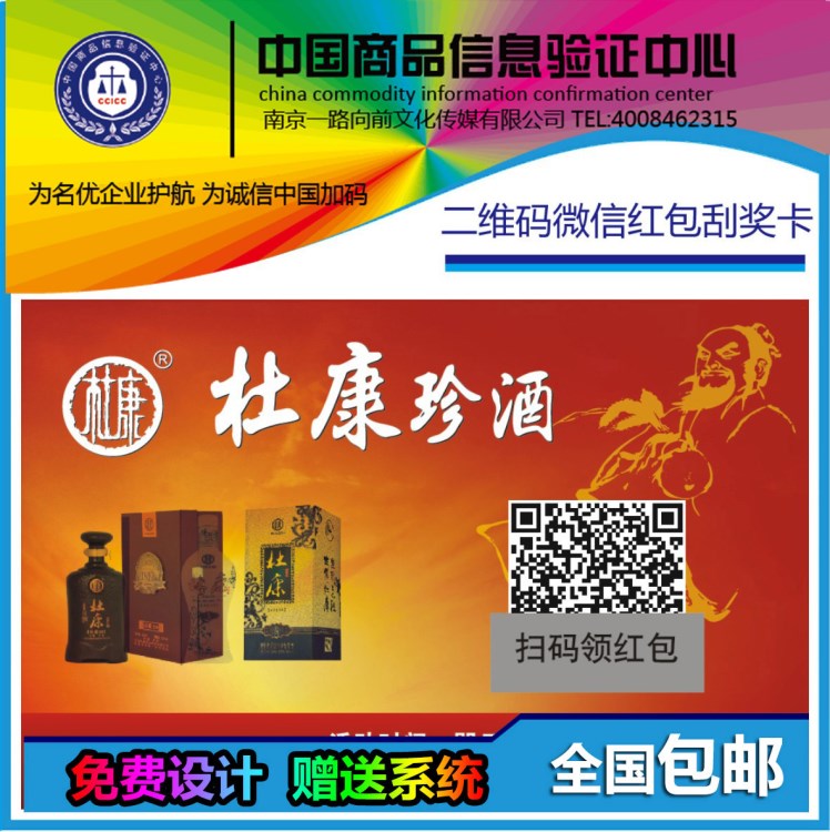 刮刮卡刮獎(jiǎng)卡定制 高端防偽卡制作 創(chuàng)意密碼會(huì)員卡印刷制作