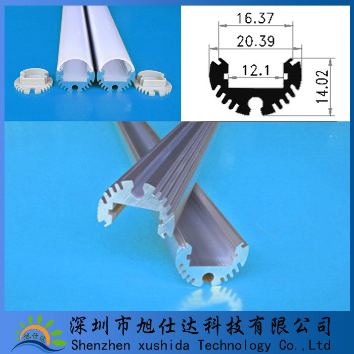 LED硬燈條鋁槽圓形型吊頂散熱太陽花外殼燈槽帶透明/乳白PC罩