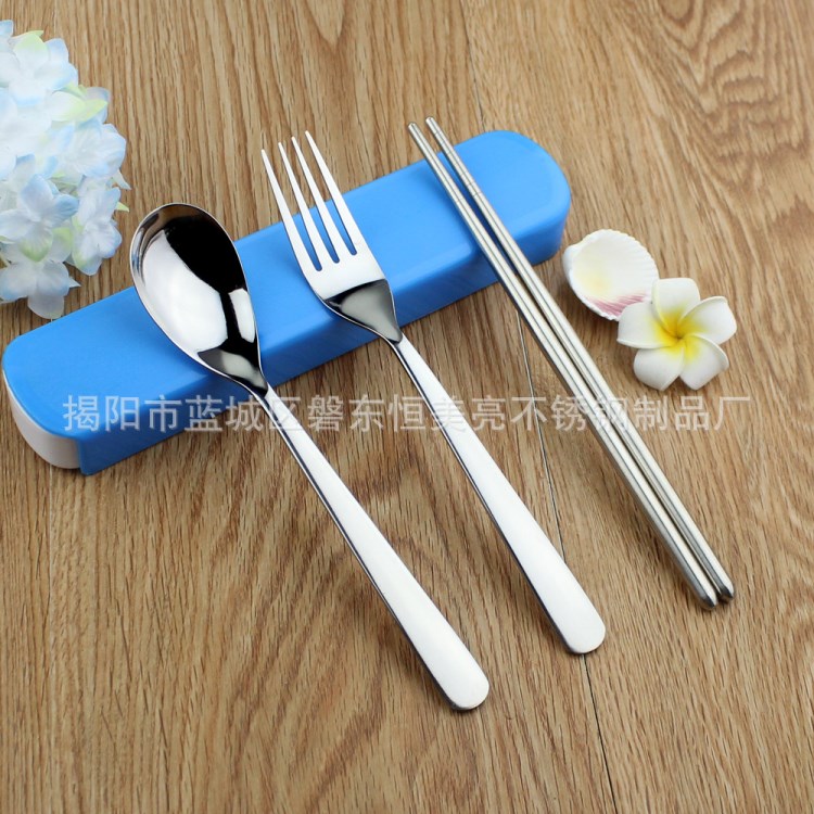 【便攜式餐具】不銹鋼餐具 勺叉筷三件套 環(huán)保餐具 增品