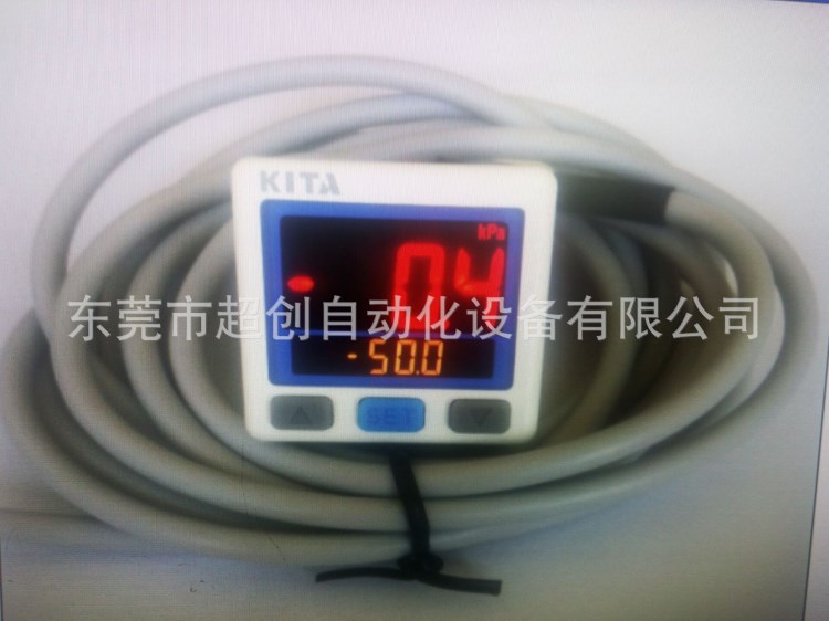原裝KITA真空壓力開關(guān)KP43V-010-F1帶模擬量信號(hào)輸出現(xiàn)貨包郵
