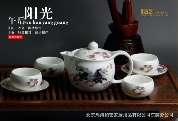 定制商務(wù)員工福利團(tuán)購(gòu)活動(dòng)禮品如藝龍馬精神壺茶具套裝