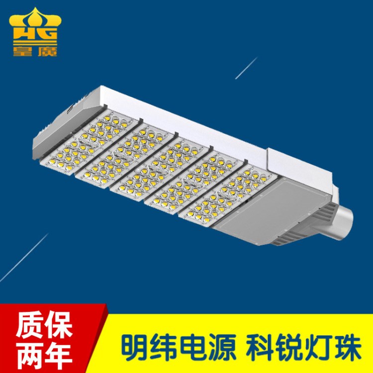 廠家直銷戶外照明路燈頭led240w 庭院景觀廣場小區花園道路燈具
