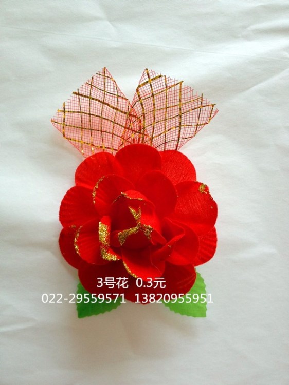 婚慶喜慶用品 婚禮貴賓嘉賓專(zhuān)用胸花不帶飄帶字條 結(jié)婚胸花普通款