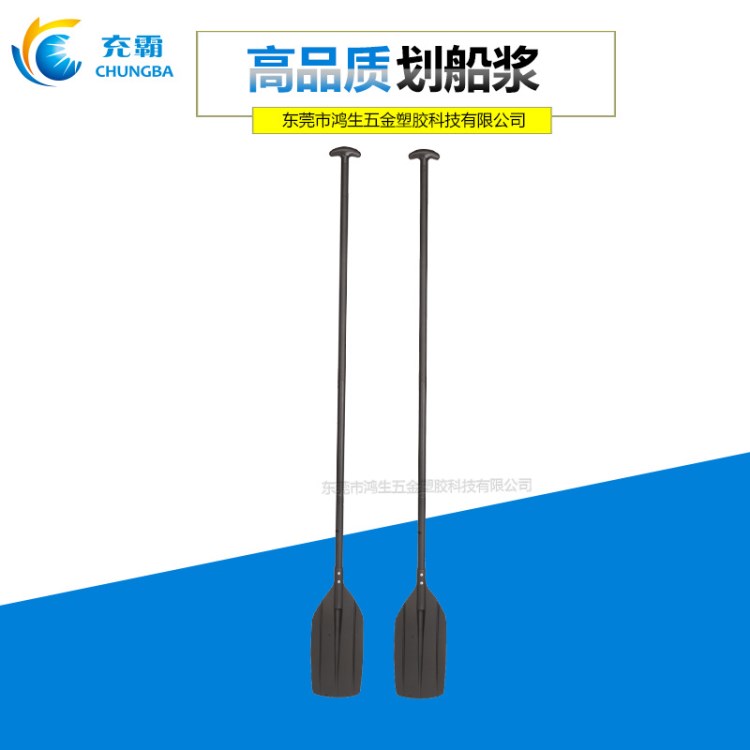 8706 槳板劃槳全碳纖維sup槳劃水板槳單頭槳全碳槳沖浪板槳皮艇