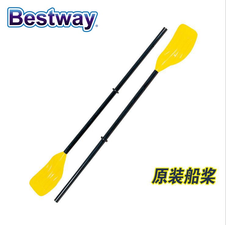 Bestway皮劃艇獨(dú)木舟充氣船槳 雙頭槳 雙葉槳 雙節(jié)槳 塑料劃槳