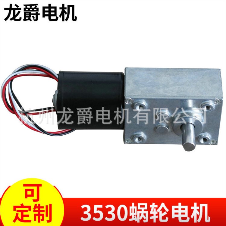 廠家推薦方形3530蝸輪電機 無刷直流電機馬達 高品質(zhì)渦輪齒輪電機