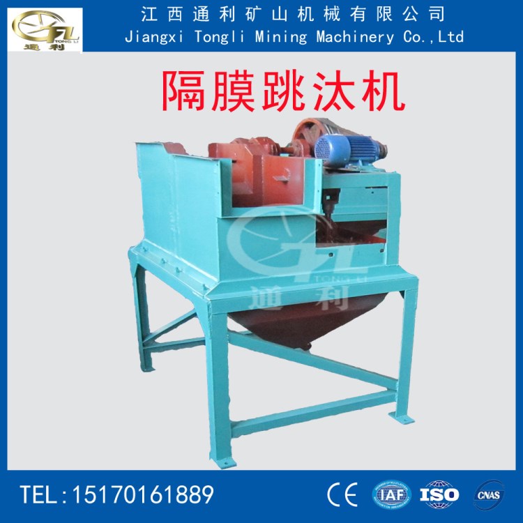 跳汰機(jī) 沙金 隔膜跳汰機(jī) 重選設(shè)備 跳汰機(jī)設(shè)備  沙金設(shè)備