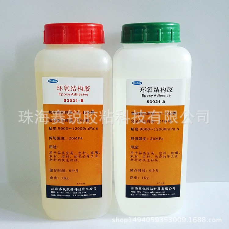 光通器件膠水PLC光分路器AB膠水5分鐘固化AB膠環(huán)氧結(jié)構(gòu)膠