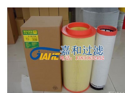 中聯車載泵空濾 德國曼牌空氣濾清器C25710/3三一重工/利勃海爾