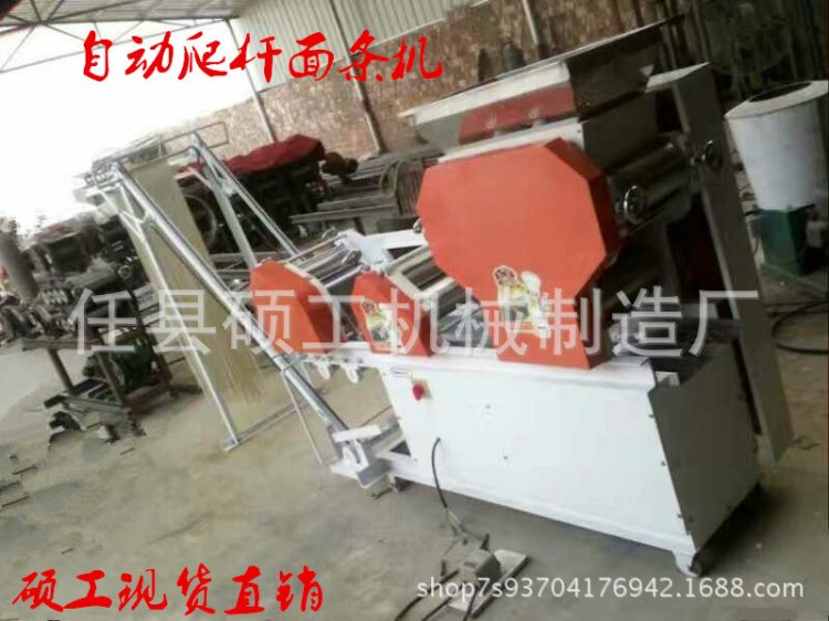 新款多功能商用面條機 自動成型掛面機小型濕面機 可做餃子皮機器
