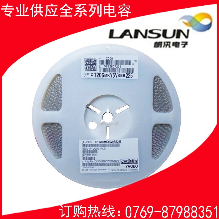 供應 國巨Y5V貼片電容16V 1206 1000nf-10000nf 質量